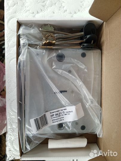 Замок на входную дверь