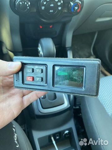 Автоиндикатор