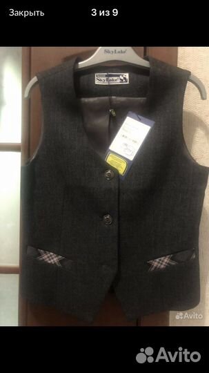 Форма, Есения, фирмы Skylake School