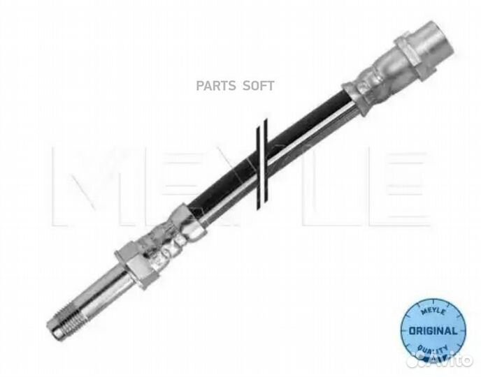 Meyle 1005250027 Шланг тормозной MB/VW sprinter/cr