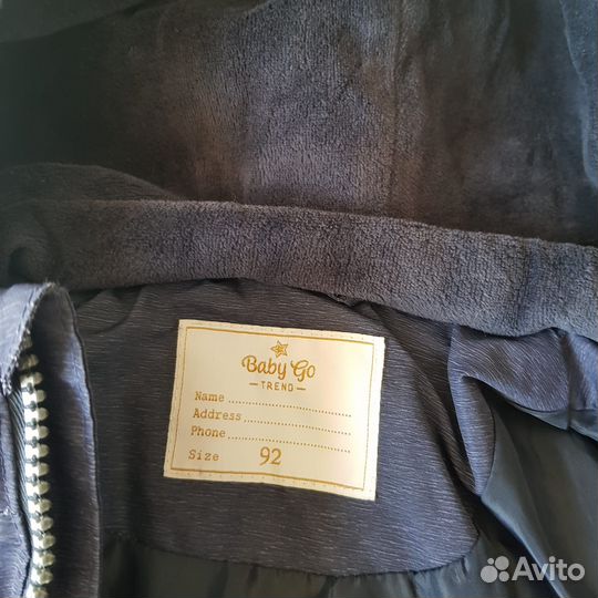 Ветровка Baby go 92