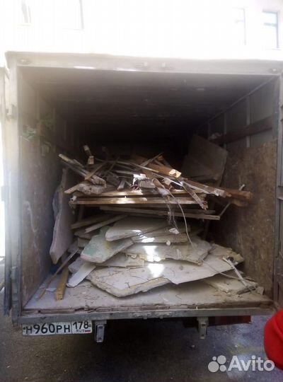 Вывоз мусора