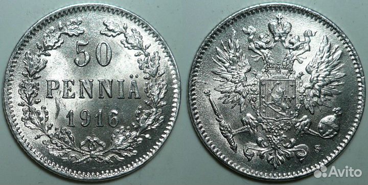 Монеты Русская Финляндия до 1917 г