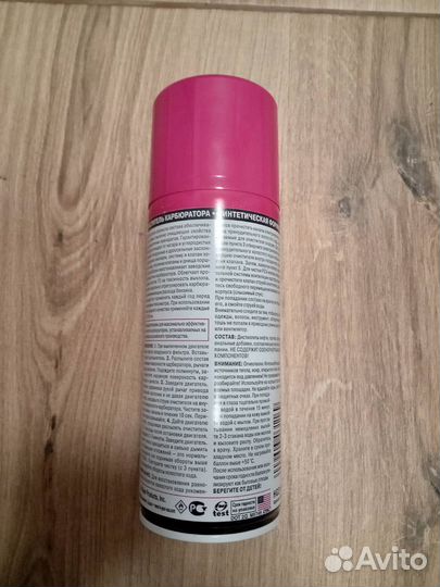 Очиститель карбюратора HiGear 350г синтетический