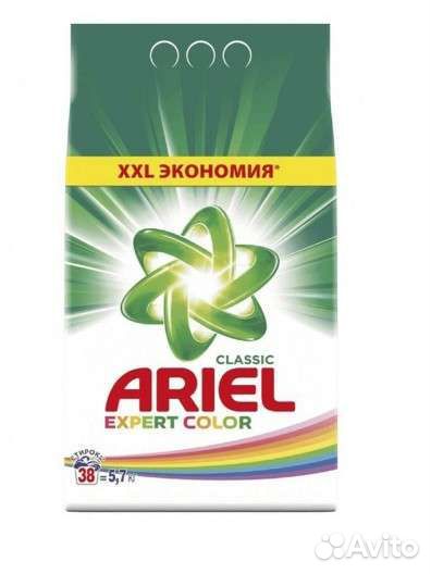 Ariel Expert Color для цветного 5,7 кг