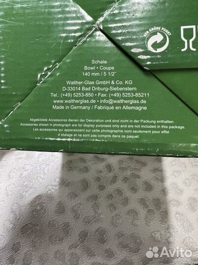 Хрустальные конфетницы/салатницы Германия