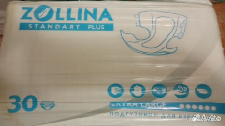 Памперсы для взрослых Dailee - Zollina размер L,XL