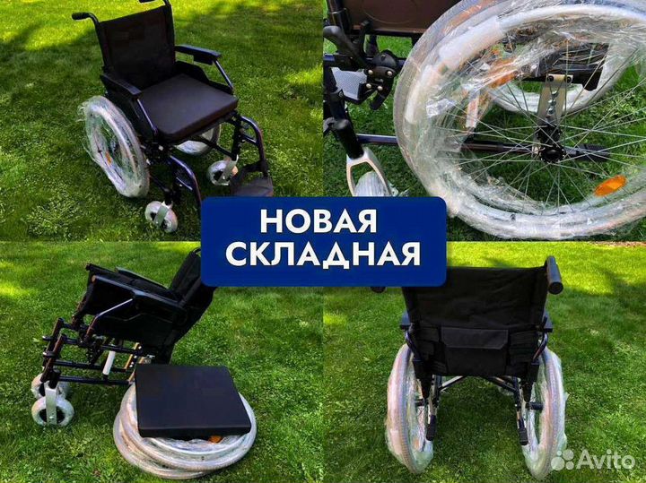 Коляска инвалидная С компенсацией Кашира