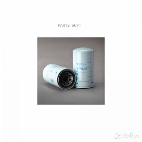 Donaldson P550428 Фильтр масляный, навинчиваемый