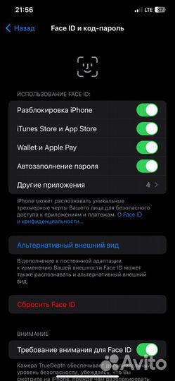 iPhone Xs Max, 256 ГБ