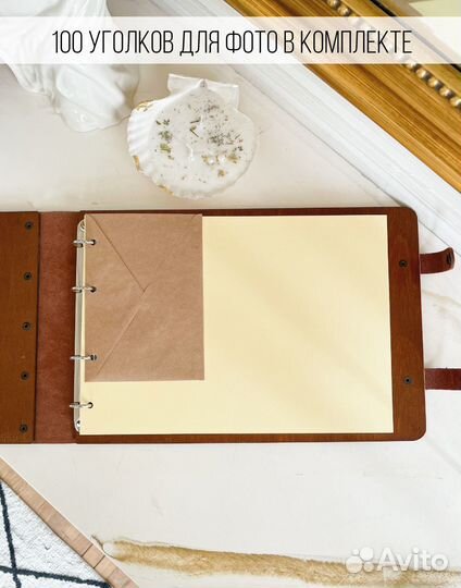 Фотоальбом с гравировкой вмф