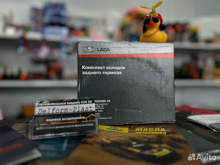 Комплект колодок заднего тормоза