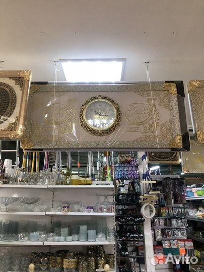 Часы Мусульманские