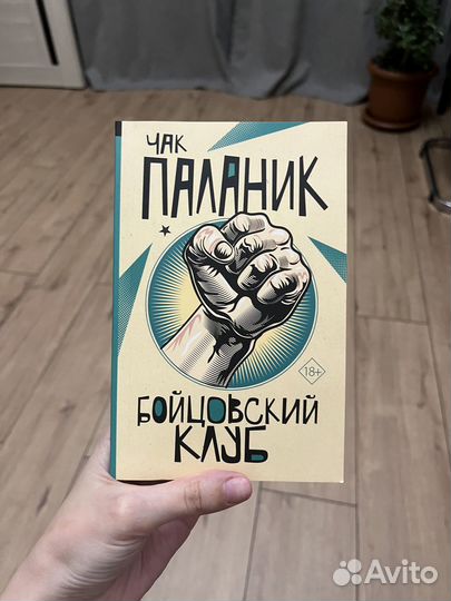 Книги в мягкой обложке
