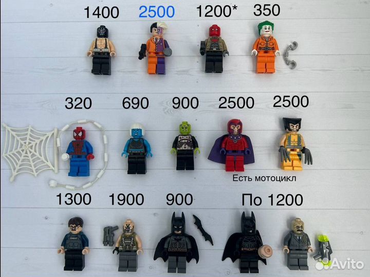 Lego фигурки Marvel, DC