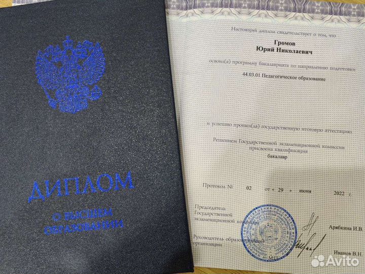 Уроки игры на гитаре