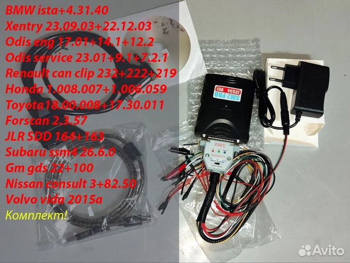 Sm2 pro плюс доработка