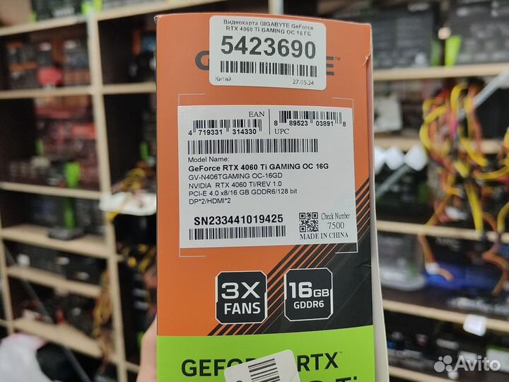 Gigabyte RTX 4060 ti Gaming