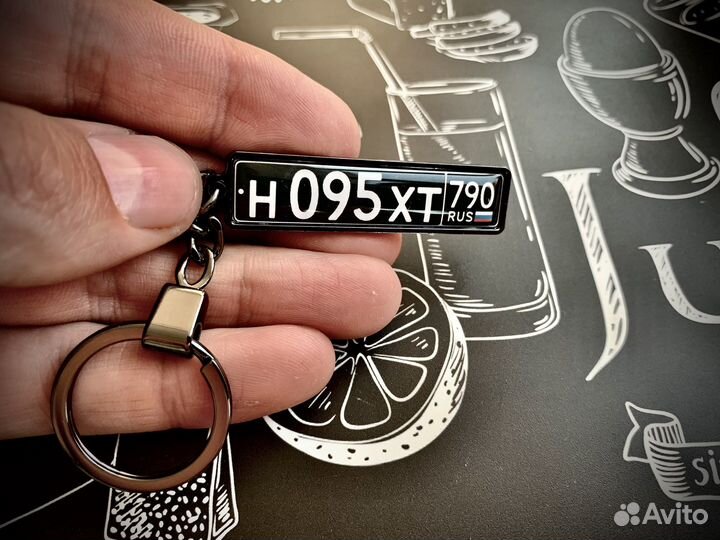Брелок на ключи