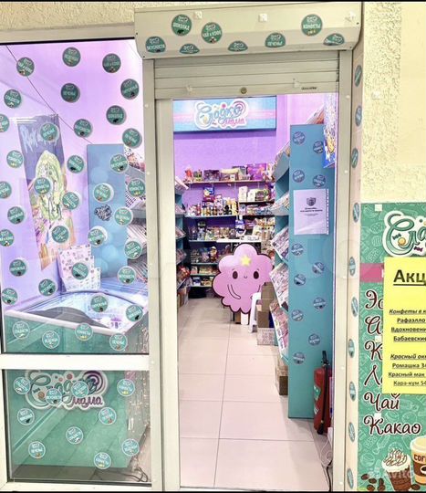 Торговая площадь, 12 м²