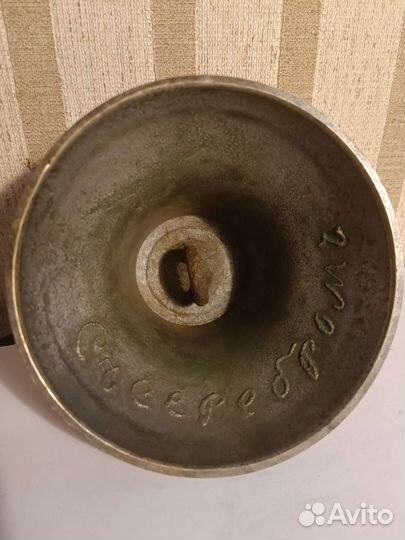 Колокольчик