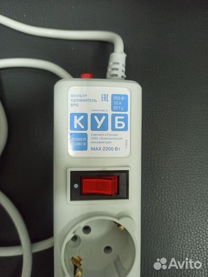 Сетевой фильтр PowerCube SPG, 3 метра