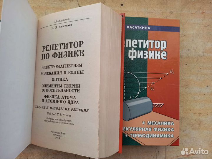 Библиотечка по астрономии