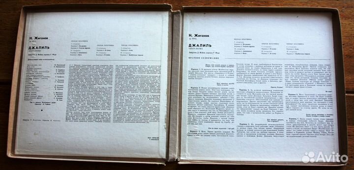 Советские героико-патриотические оперы (LP)