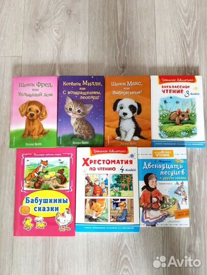 Детские книги