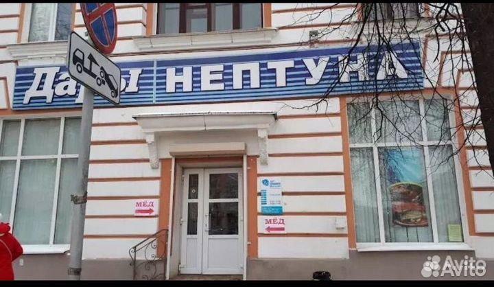 Грузчик-обработчик рыбы