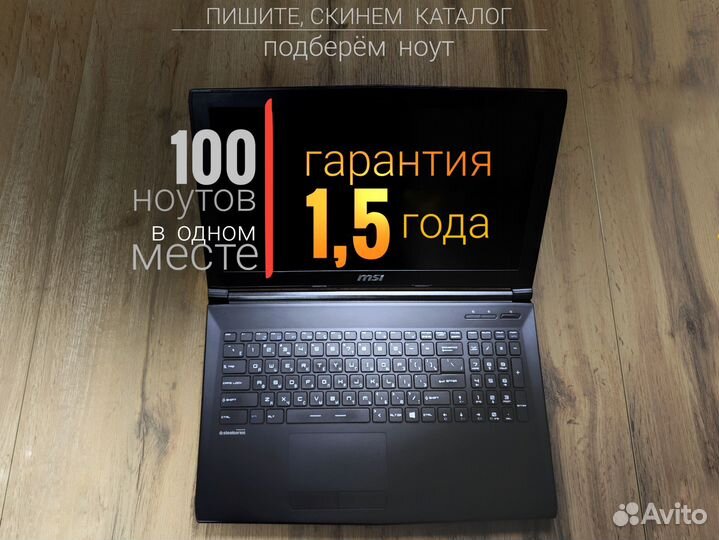 Ноутбуки для Любых Задач Core i3 i5