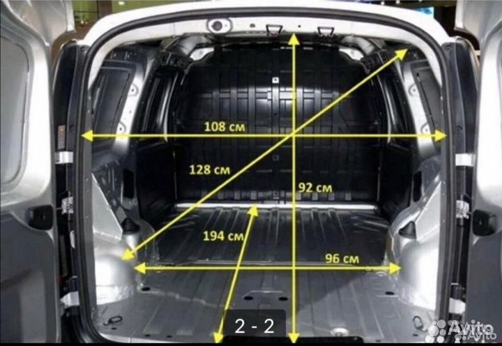 Грузоперевозки газель 3 метра 4.2 метра