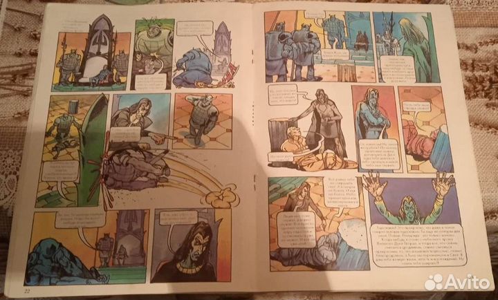 Журнал комиксов 