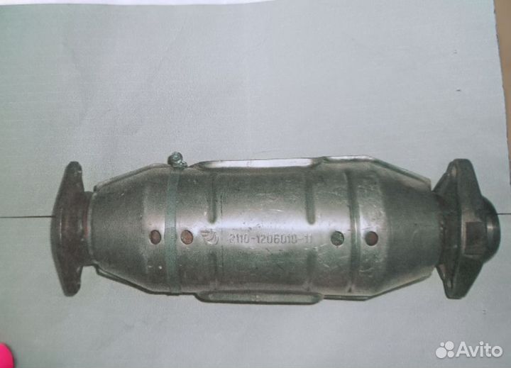 Катализатор