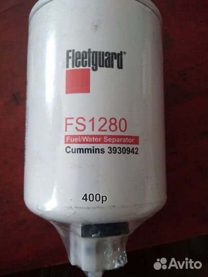 Фильтра, масленый, топлевный, гидровлический