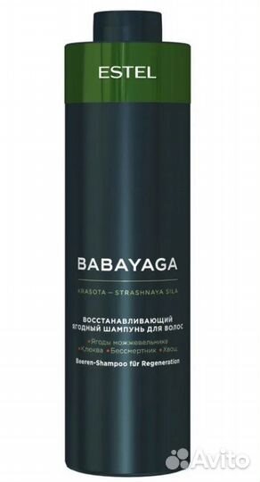 Шампунь эстель