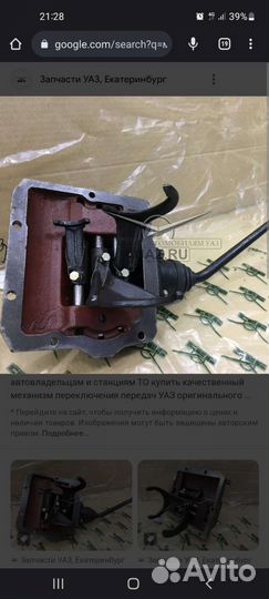 Механизм выбора передач