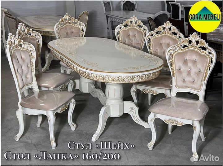 Столы стулья от производителя