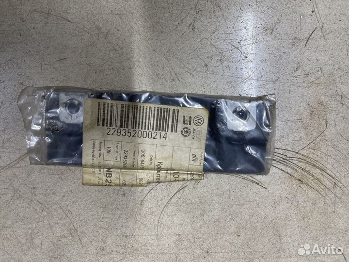 Кронштейн защиты двигателя