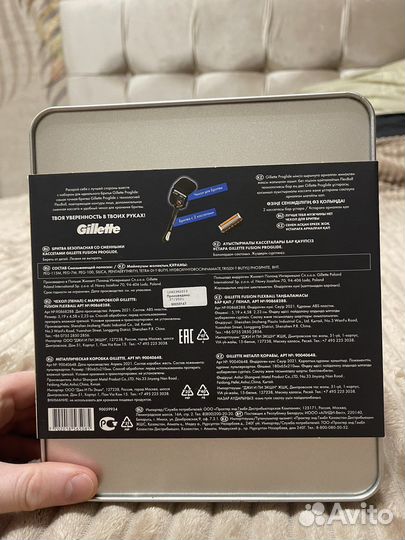 Подарочный набор Gillette