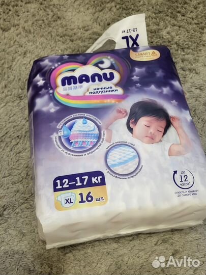 Подгузники Manu ночные xl