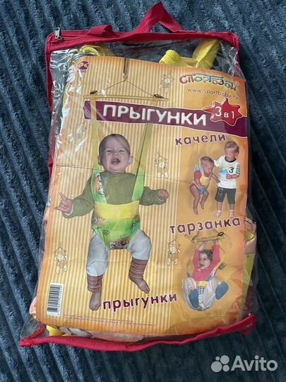 Прыгунки детские