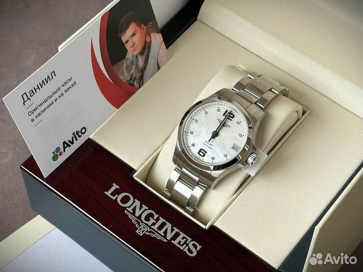 Наручные часы Longines