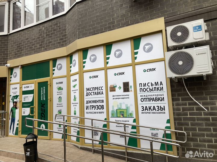 Наружная реклама. Плёнка на окна. Печать на плёнке