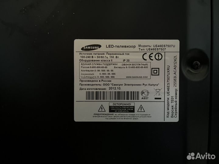 Телевизор samsung