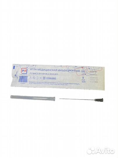 Игла пункционная (аналог Стерикан B.Braun) 23G (0