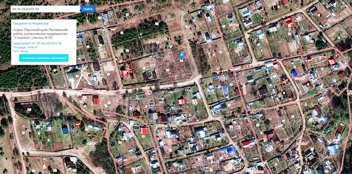 Участок 17 сот. (СНТ, ДНП)