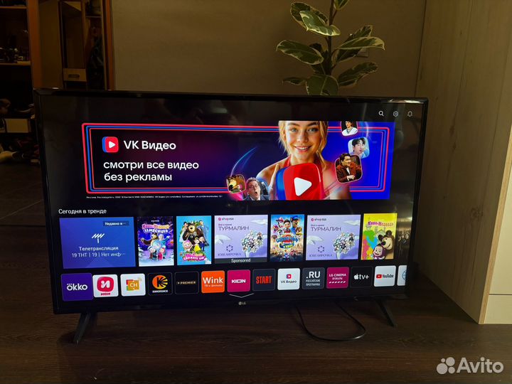 Телевизор LG 43 LM5700PLA