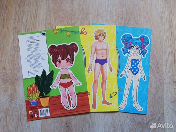 Куклы аниме бумажные вырезалки (комплект)