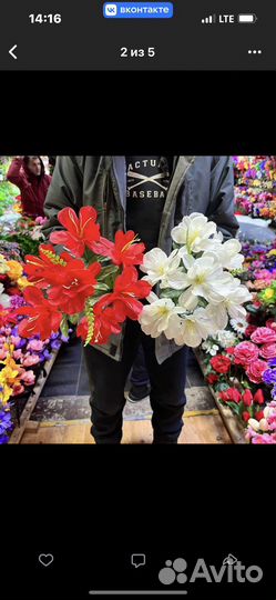 Искусственные цветы на пасху